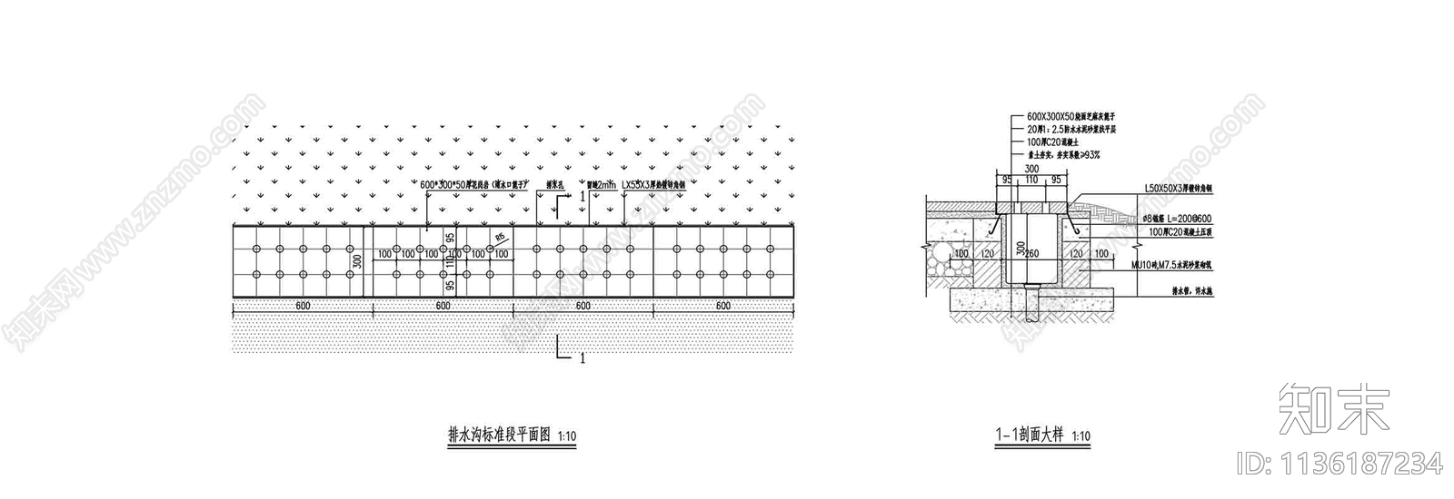 花岗岩雨水篦子施工图下载【ID:1136187234】