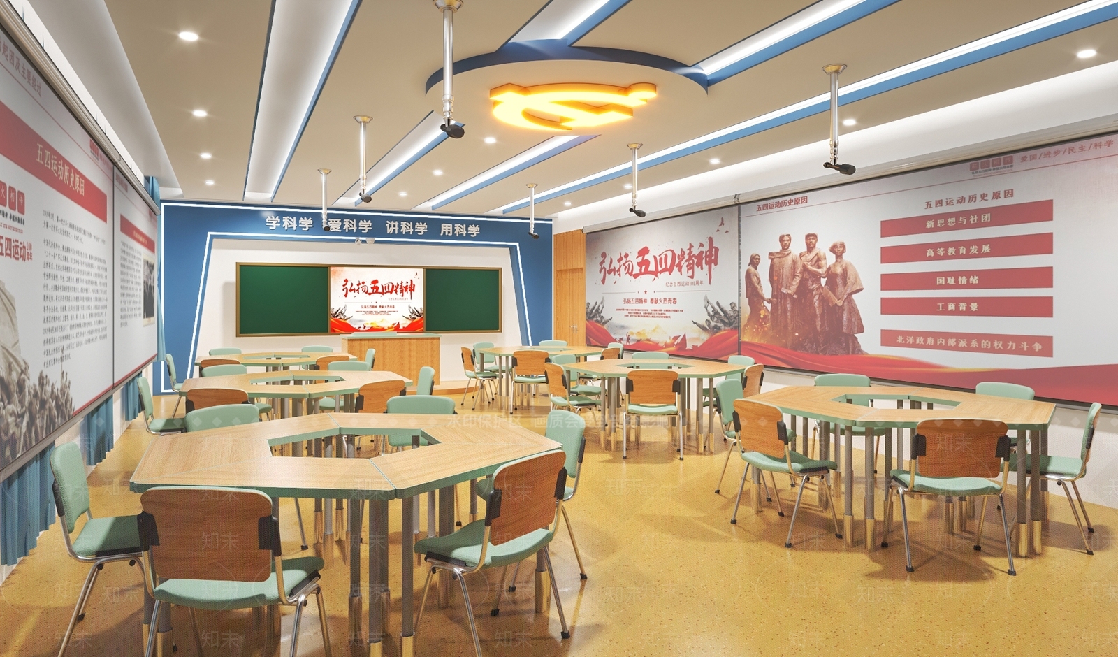 现代思政教室3D模型下载【ID:1136187847】