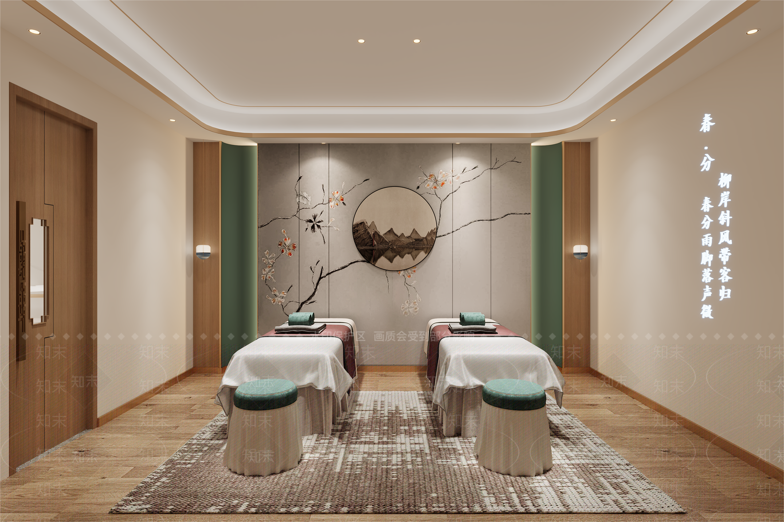 新中式美容SPA店3D模型下载【ID:1136188876】