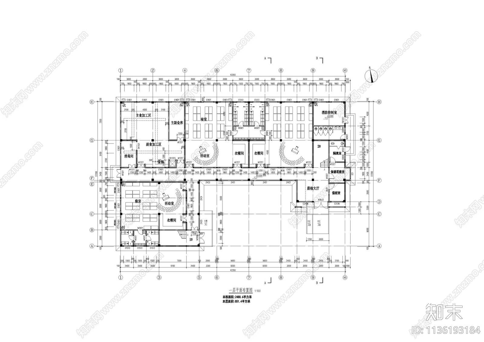 幼儿园建筑cad施工图下载【ID:1136193184】