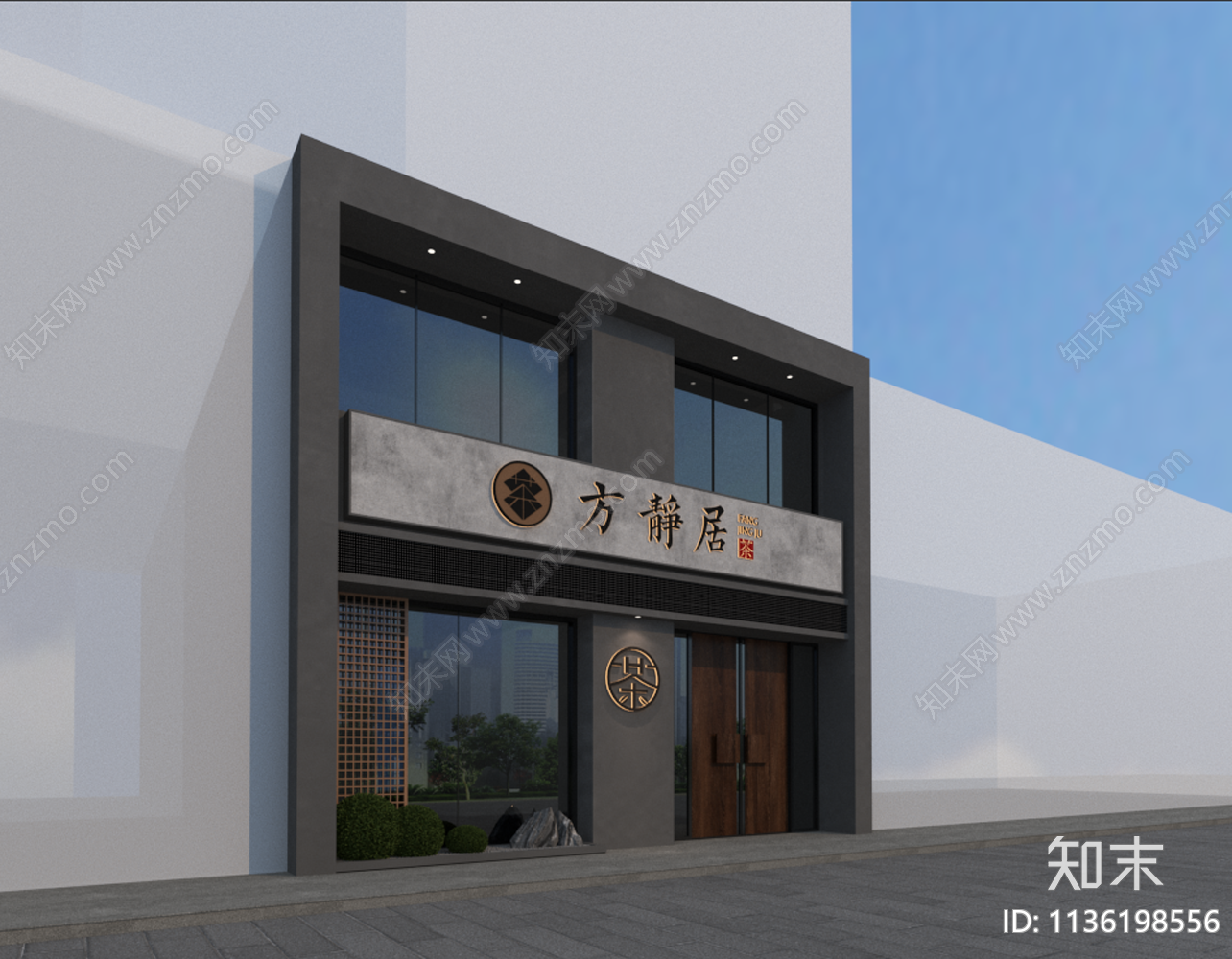 茶楼全套效果图cad施工图下载【ID:1136198556】