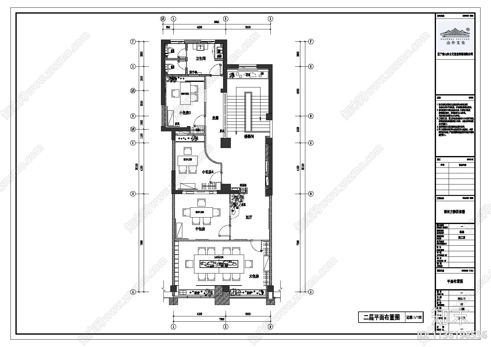 茶楼全套效果图cad施工图下载【ID:1136198556】