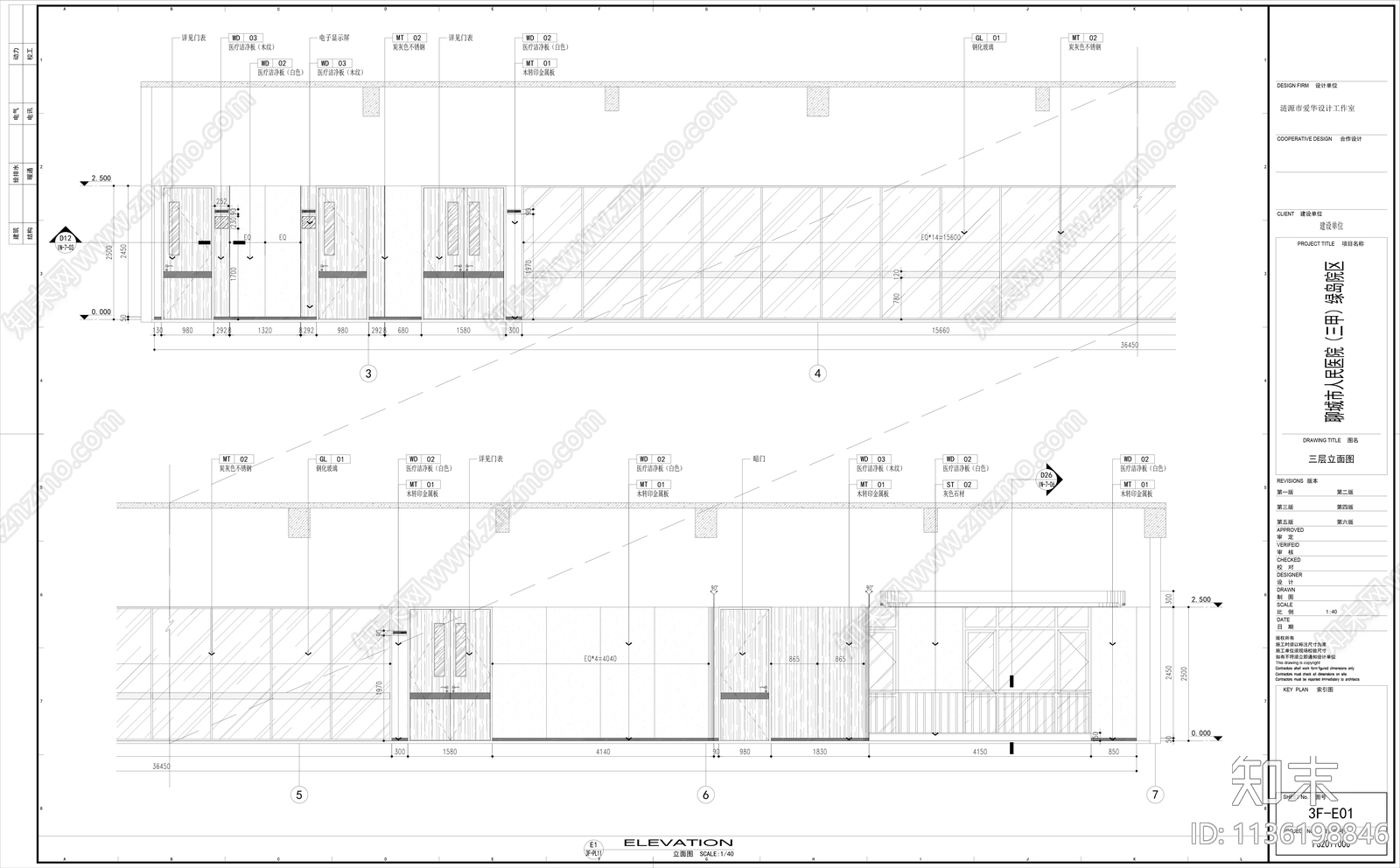 三甲医院室内cad施工图下载【ID:1136198846】