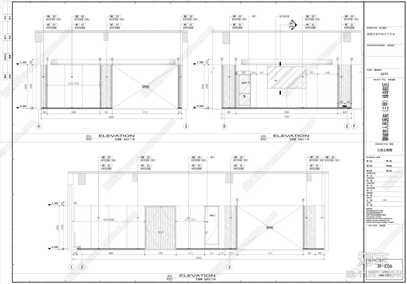 三甲医院室内cad施工图下载【ID:1136198846】