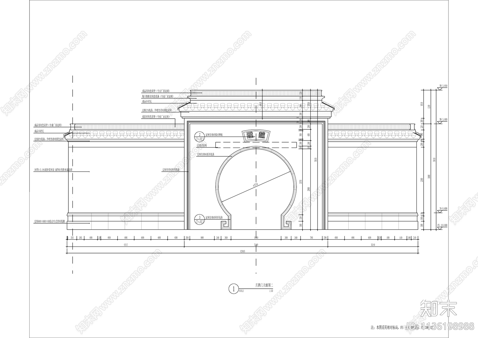 新中式月亮门景墙cad施工图下载【ID:1136198988】