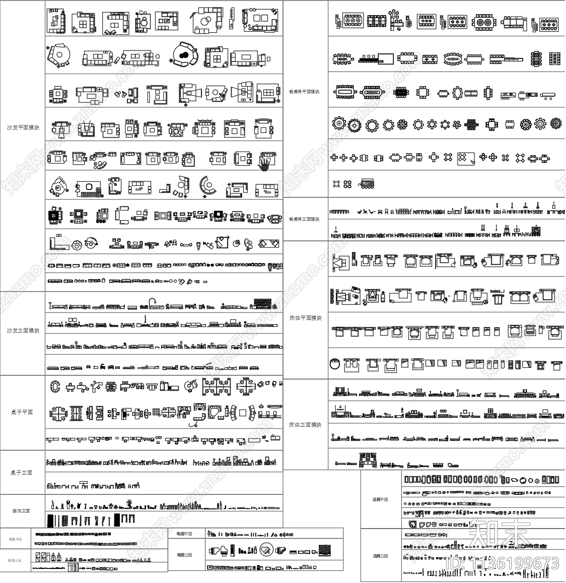 李玮珉专用家具综合施工图下载【ID:1136199673】