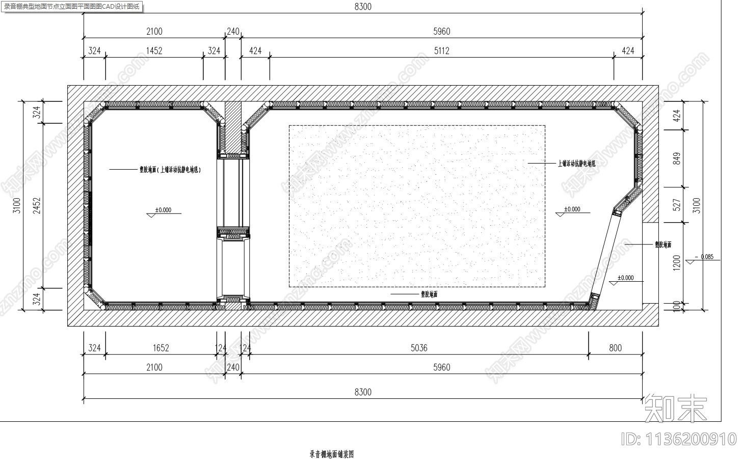 录音棚cad施工图下载【ID:1136200910】