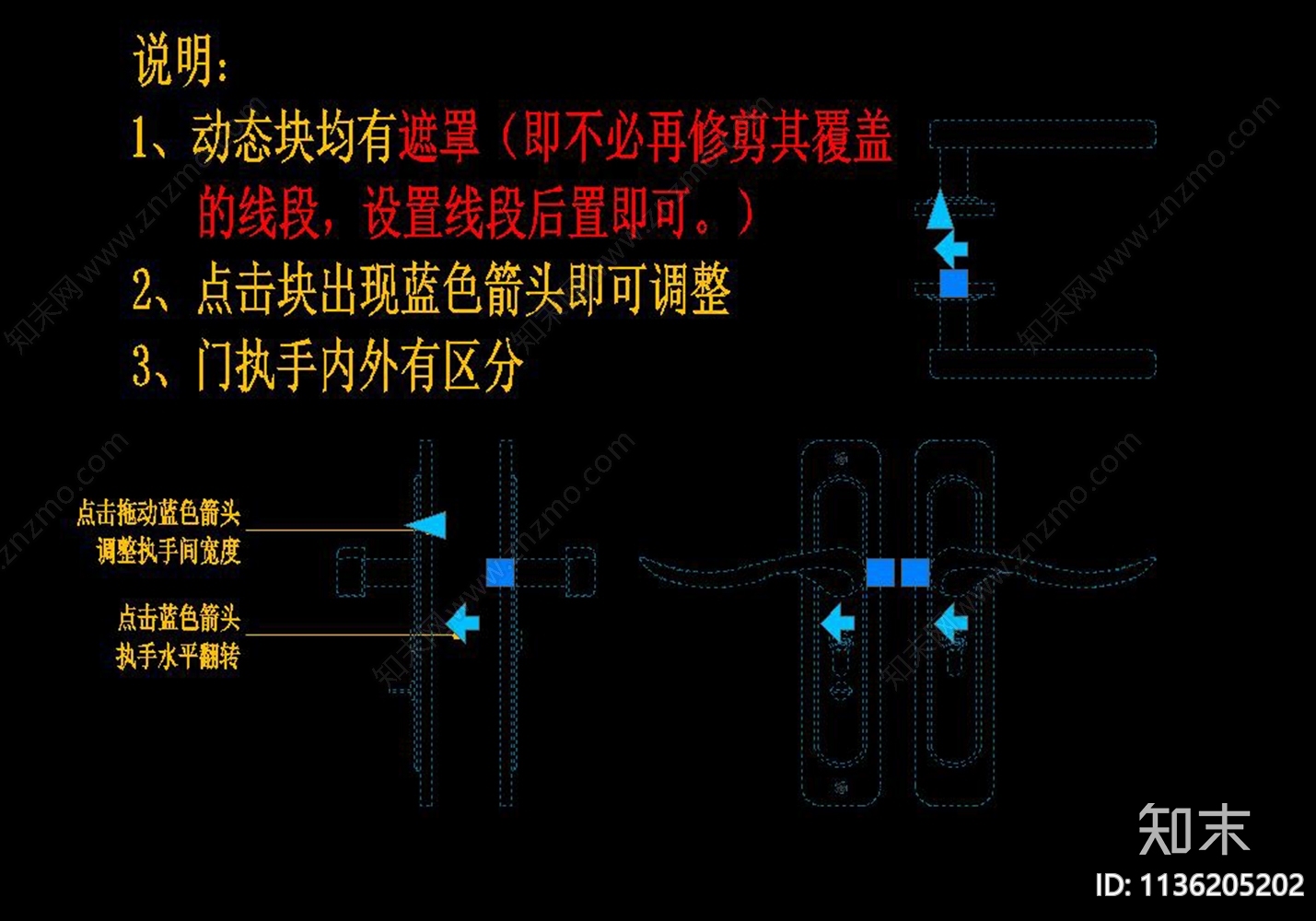 入户门门把手三视图cad施工图下载【ID:1136205202】