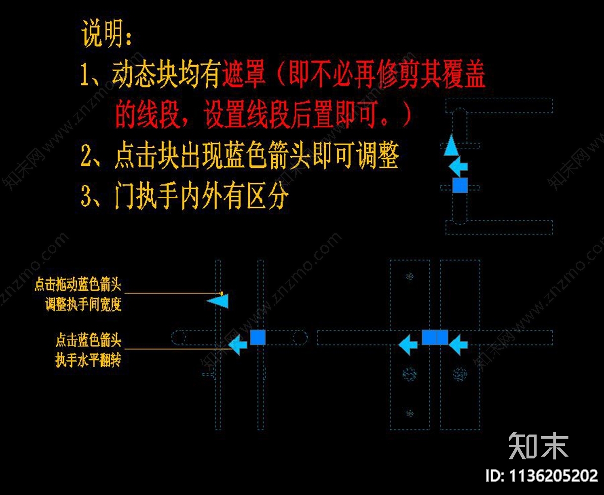 入户门门把手三视图cad施工图下载【ID:1136205202】