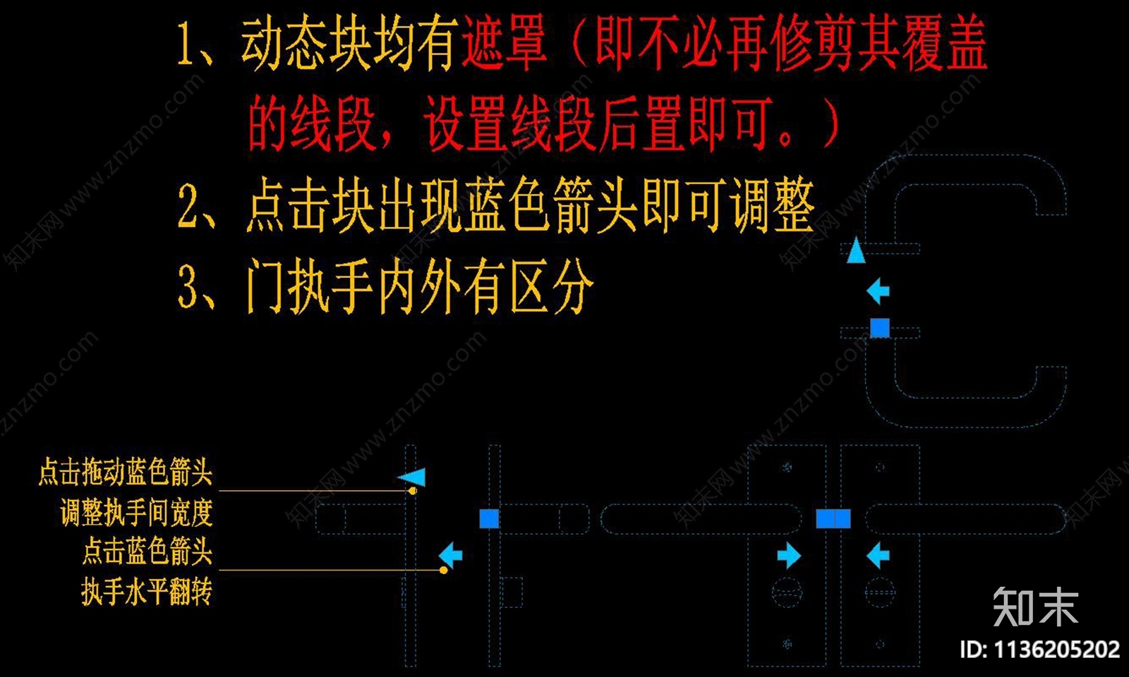 入户门门把手三视图cad施工图下载【ID:1136205202】