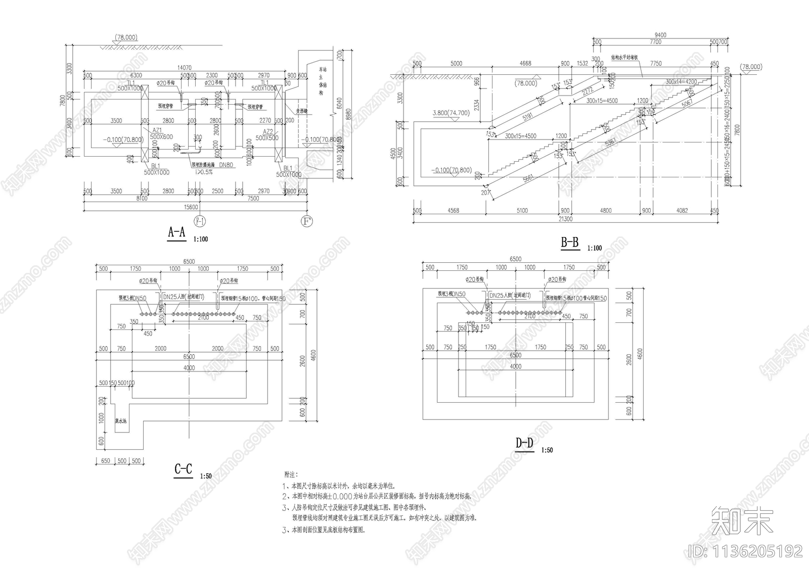 通道及出入口结构cad施工图下载【ID:1136205192】