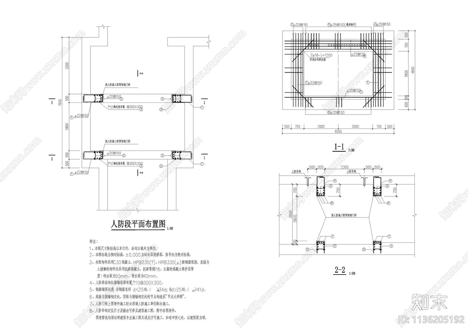 通道及出入口结构cad施工图下载【ID:1136205192】