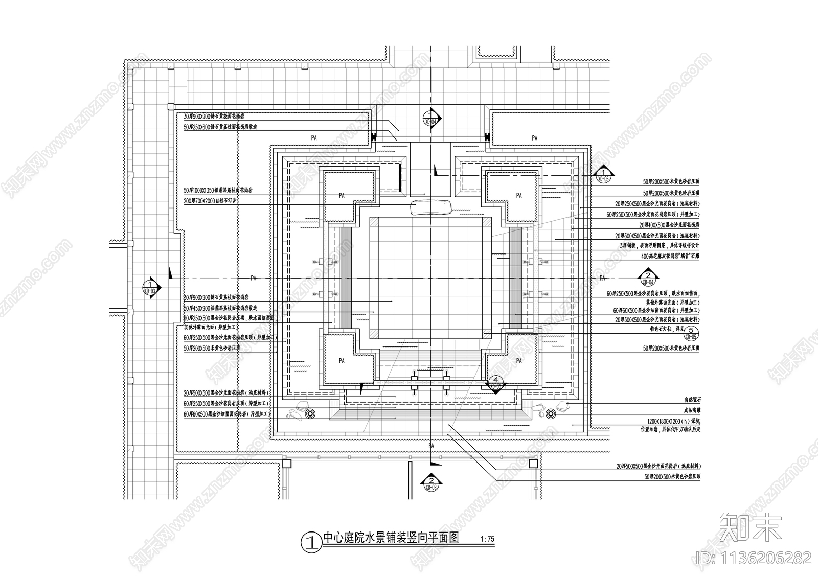 新中式庭院水景详图cad施工图下载【ID:1136206282】