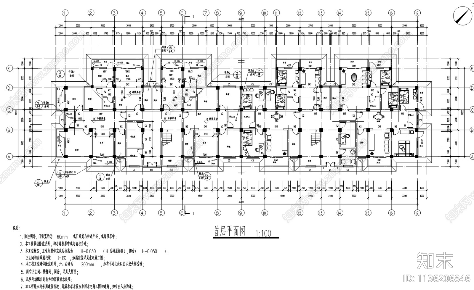六层中学教工宿舍楼建筑cad施工图下载【ID:1136206846】