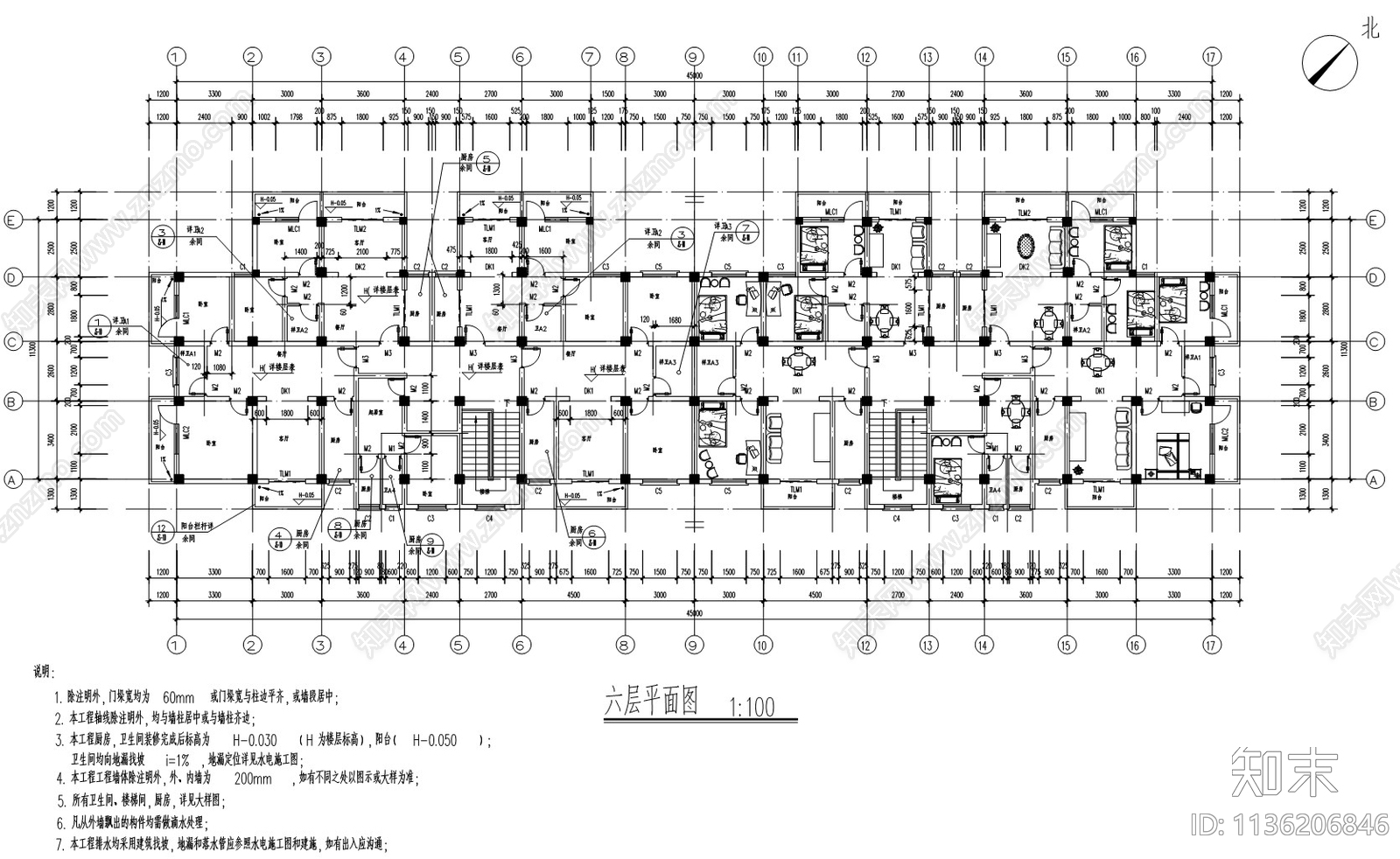 六层中学教工宿舍楼建筑cad施工图下载【ID:1136206846】