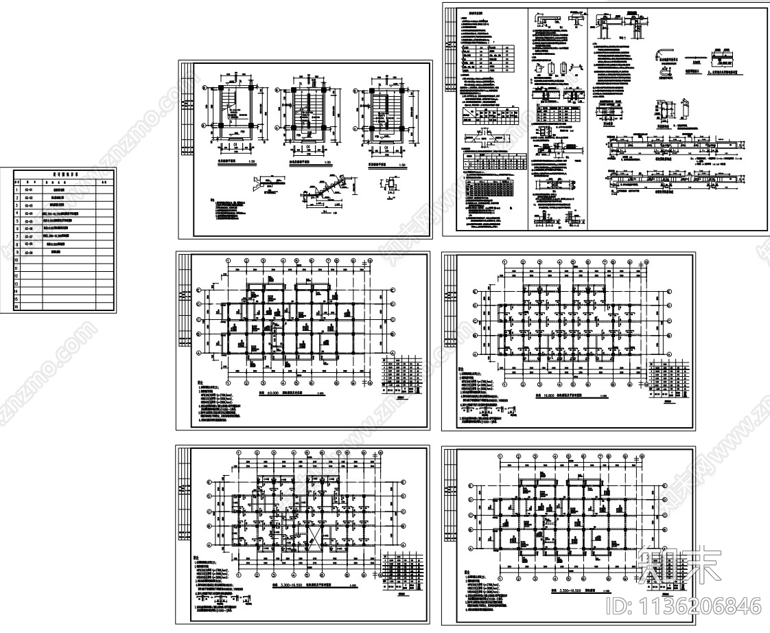 六层中学教工宿舍楼建筑cad施工图下载【ID:1136206846】