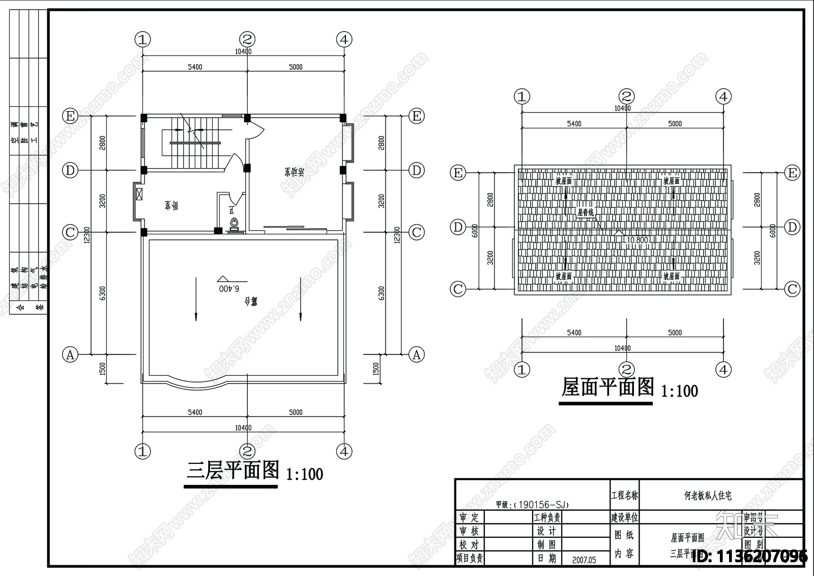 别墅建筑cad施工图下载【ID:1136207096】