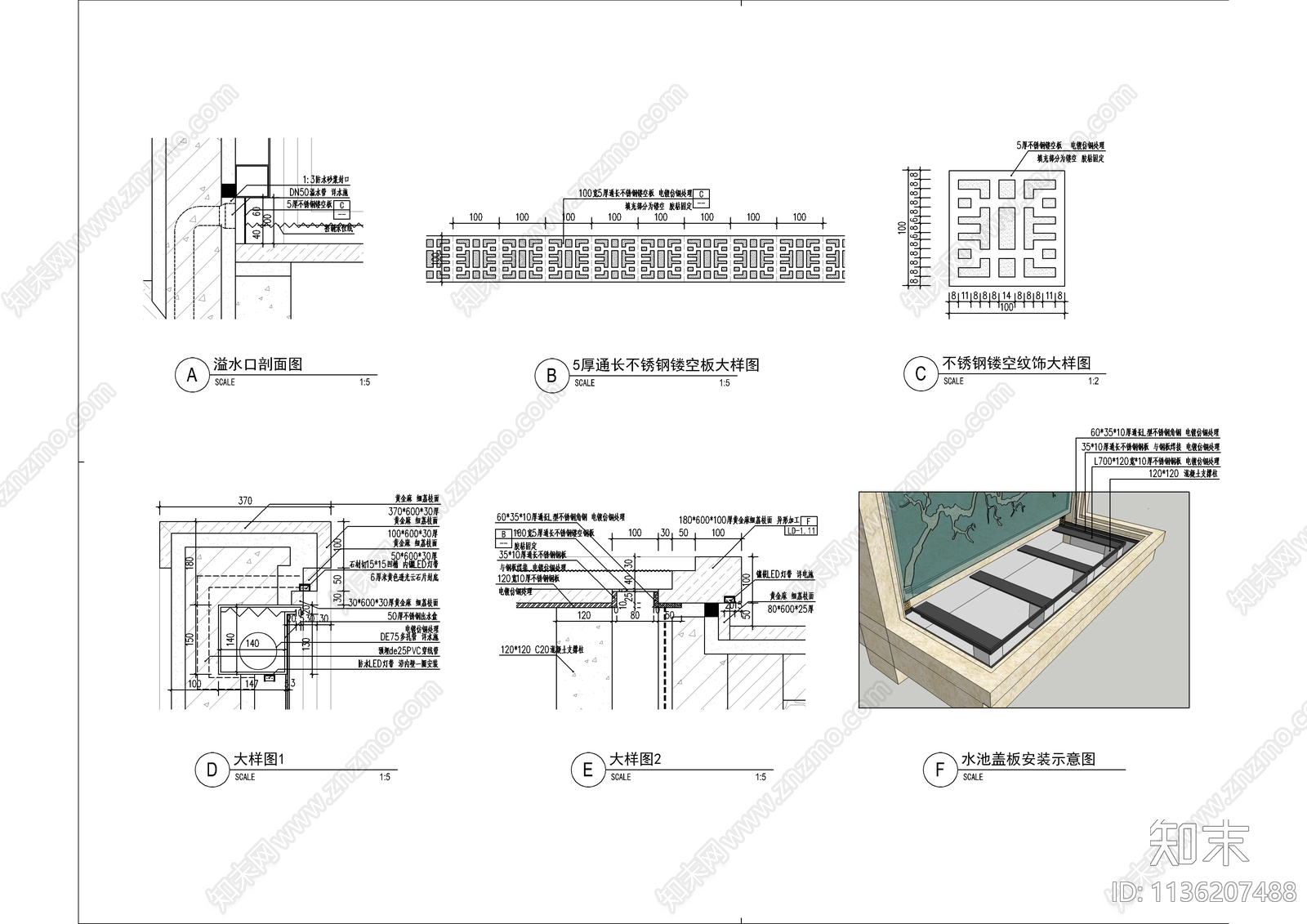 新中式别墅庭院水景小品cad施工图下载【ID:1136207488】