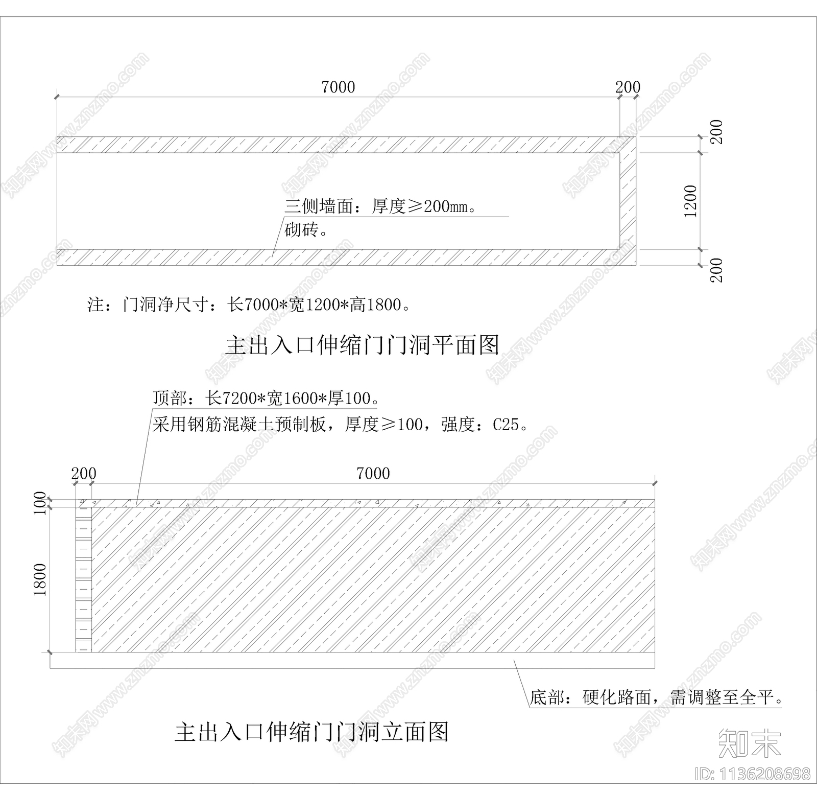 电动伸缩门大样cad施工图下载【ID:1136208698】