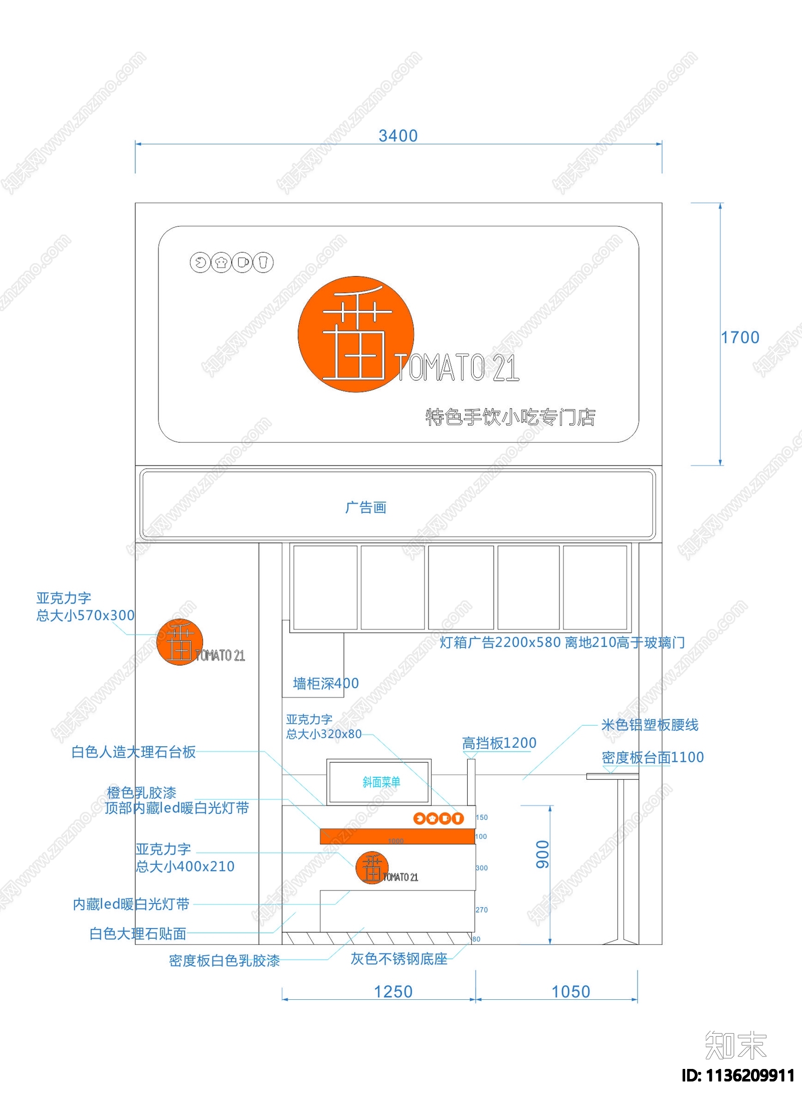 小吃店效果图cad施工图下载【ID:1136209911】