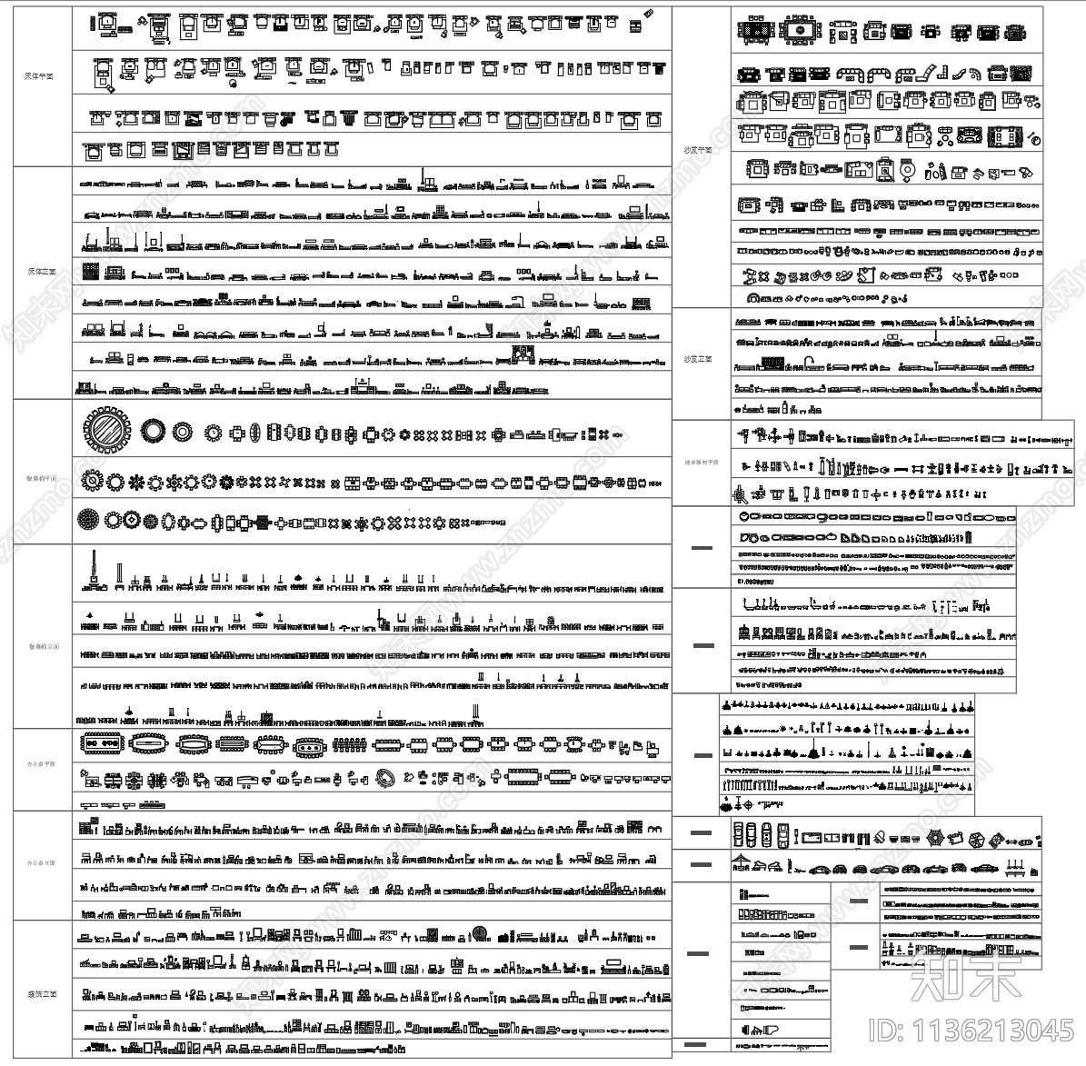 大师专用家具综合施工图下载【ID:1136213045】