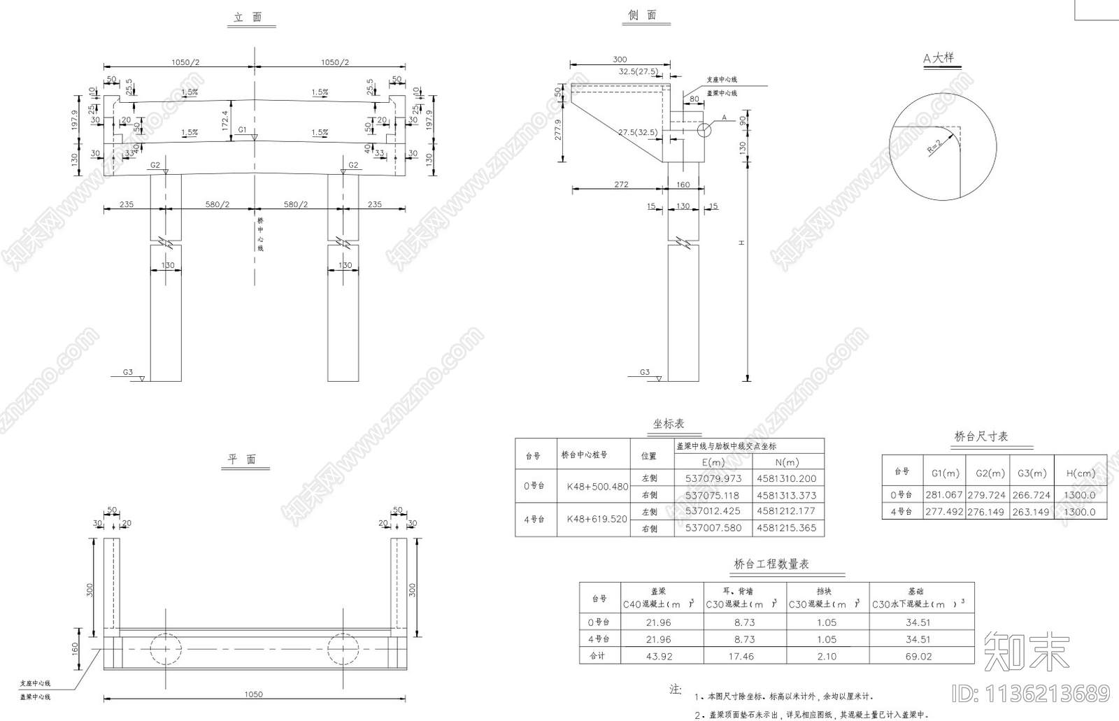 预应混凝土力T形梁桥cad施工图下载【ID:1136213689】