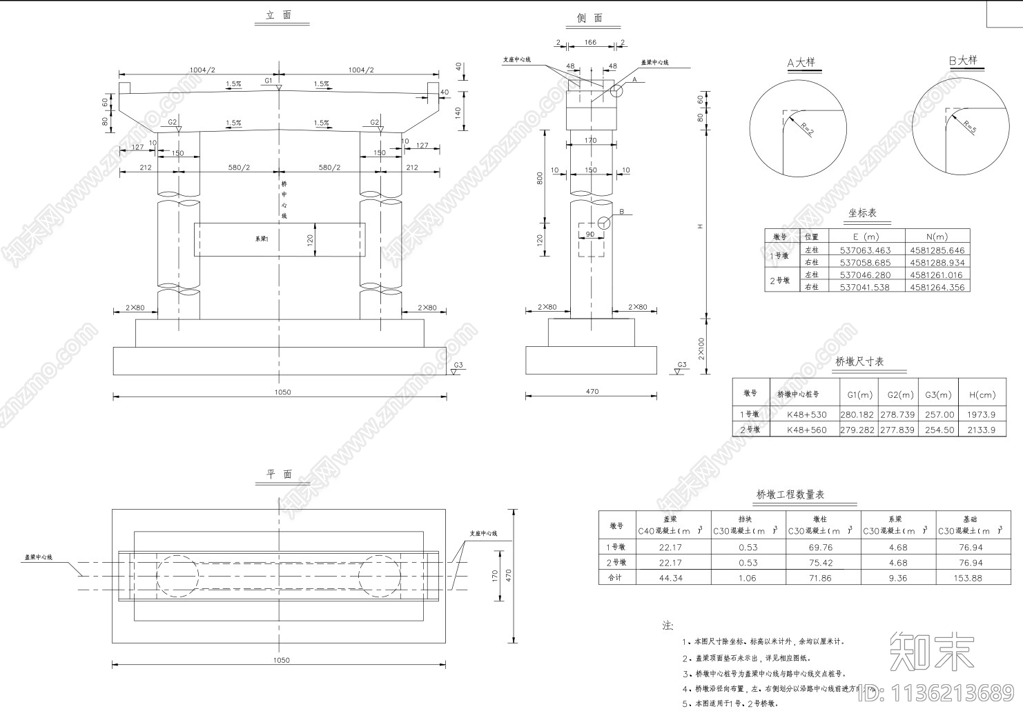 预应混凝土力T形梁桥cad施工图下载【ID:1136213689】