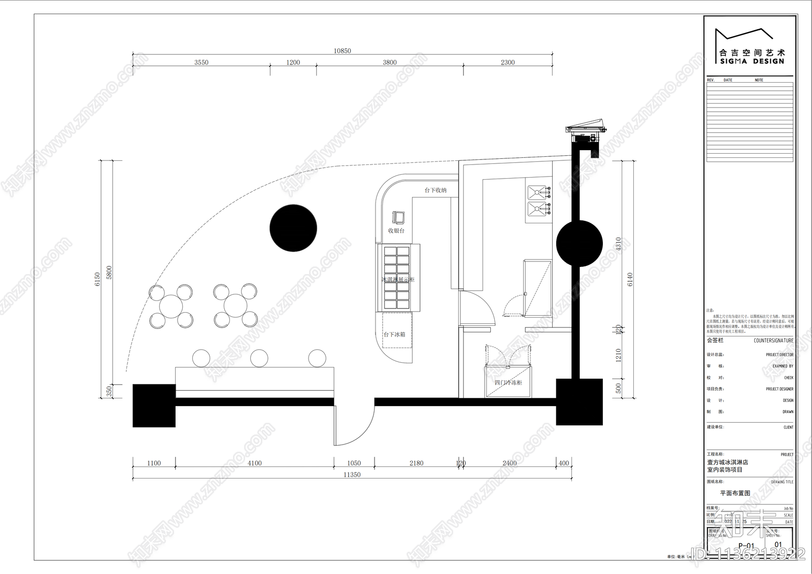 冰淇淋店cad施工图下载【ID:1136213922】