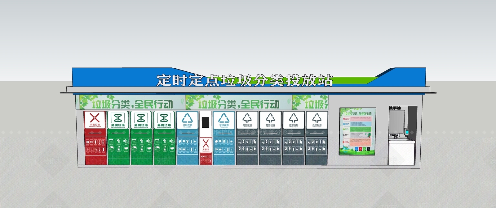 现代垃圾桶SU模型下载【ID:1136214506】