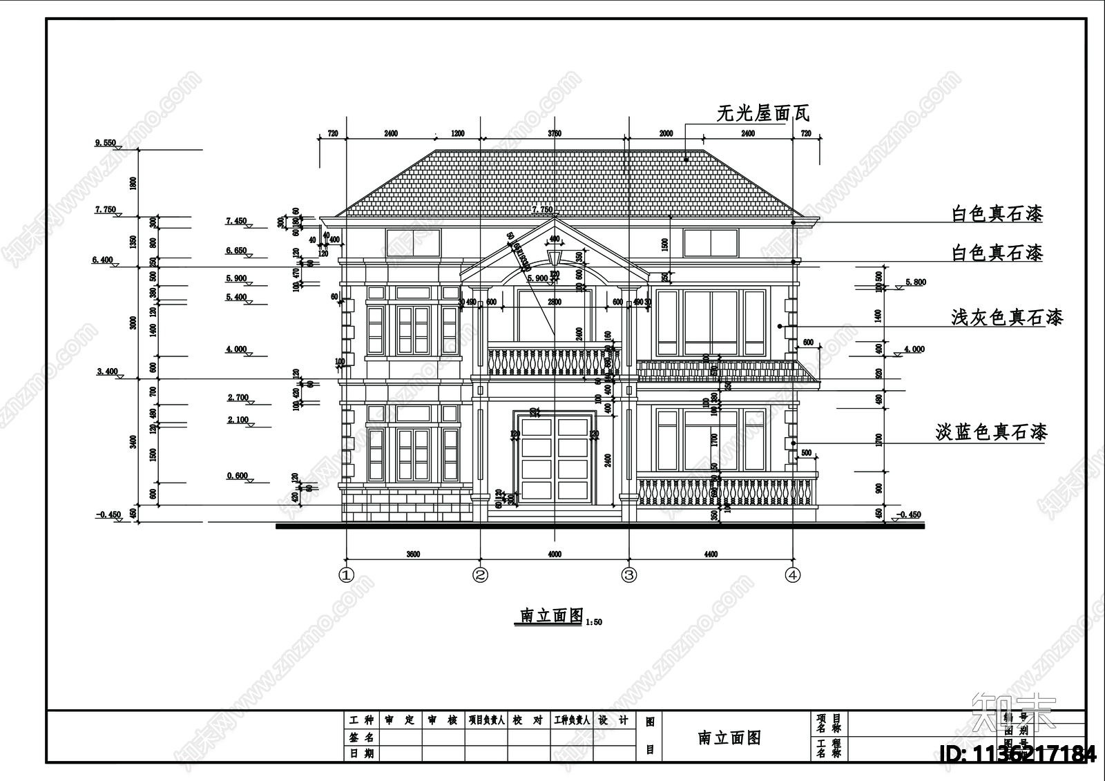 别墅建筑cad施工图下载【ID:1136217184】