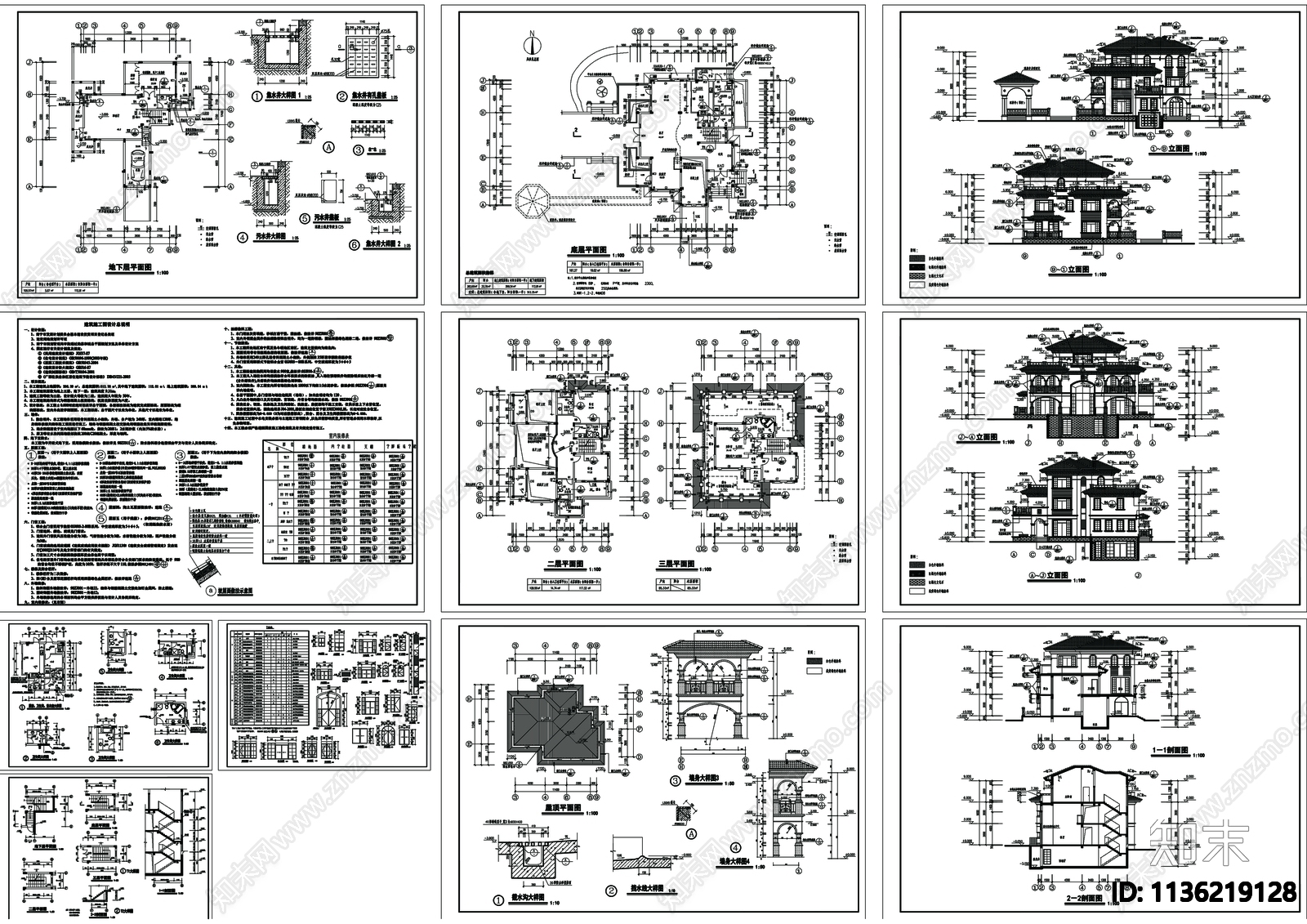 别墅建筑cad施工图下载【ID:1136219128】