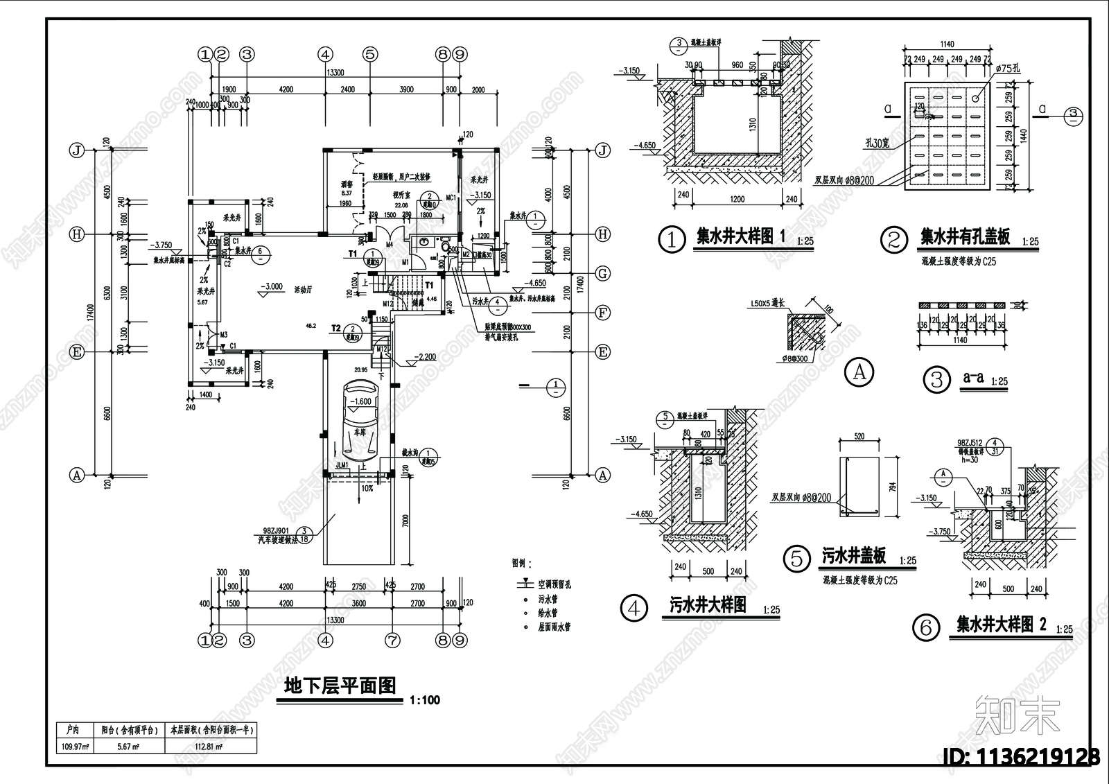 别墅建筑cad施工图下载【ID:1136219128】