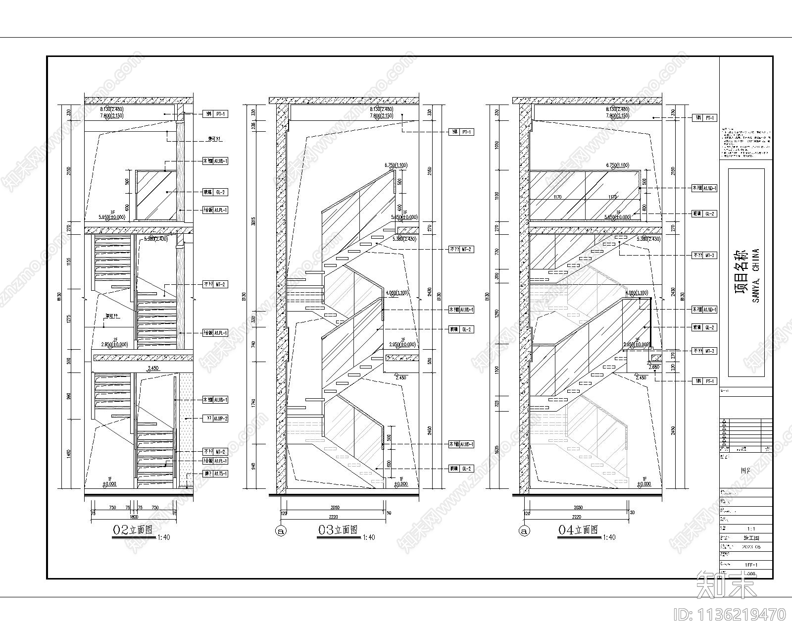 样板间楼梯详图施工图下载【ID:1136219470】