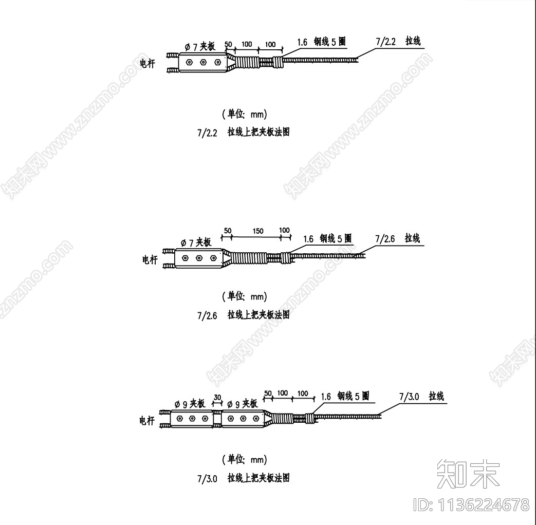 通信工程光缆和管道cad施工图下载【ID:1136224678】