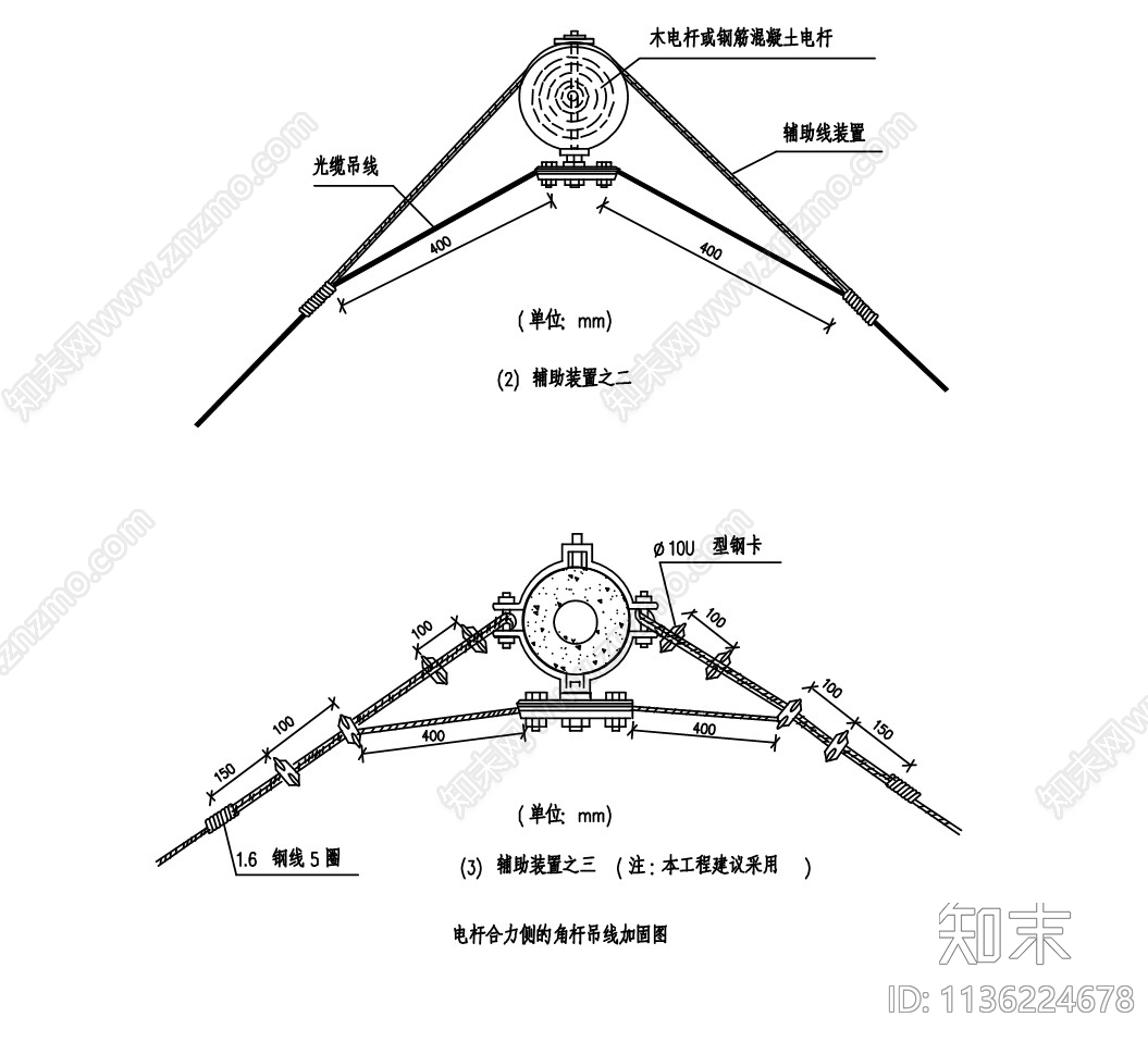 通信工程光缆和管道cad施工图下载【ID:1136224678】