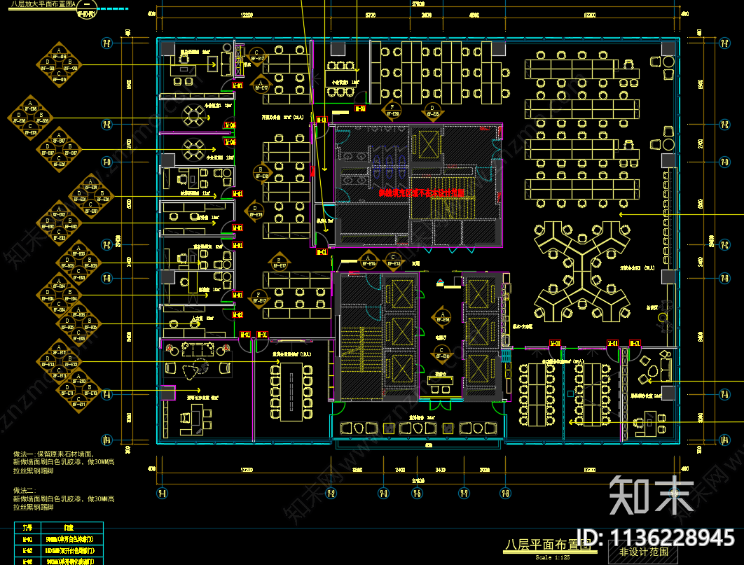 1100m²科技类办公室cad施工图下载【ID:1136228945】