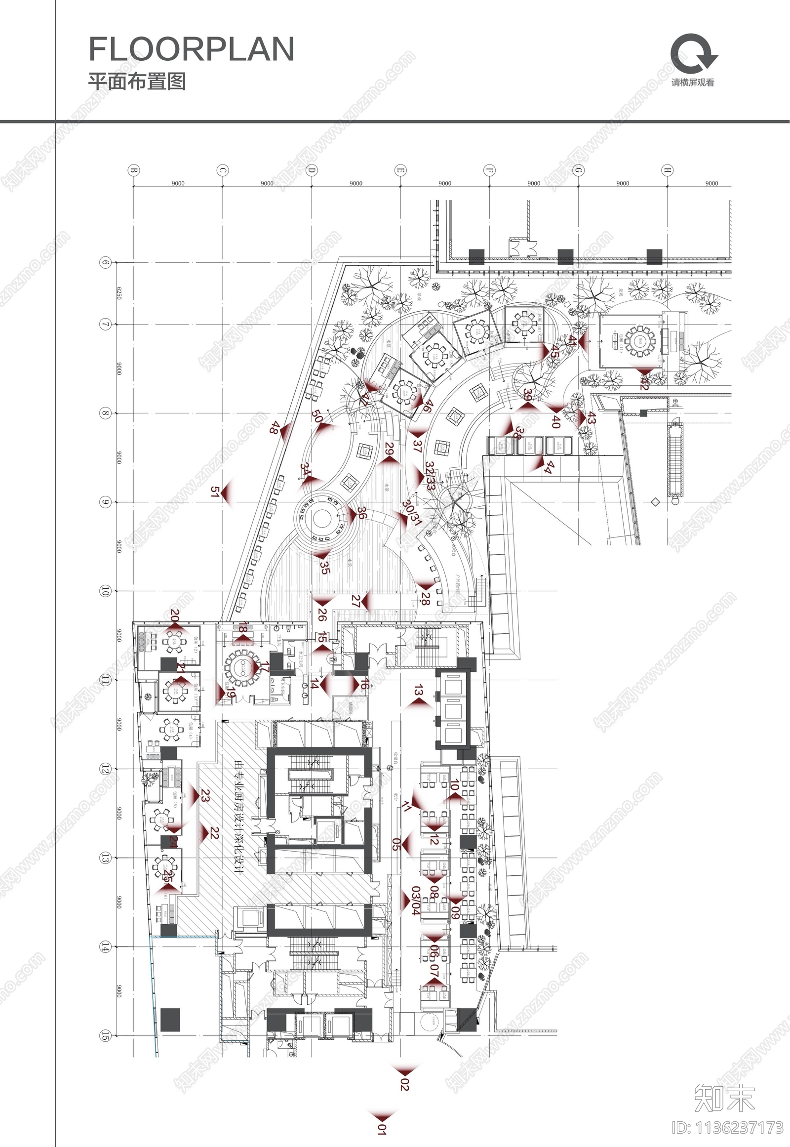 1210南京远洋私厨餐厅效果图施工图下载【ID:1136237173】