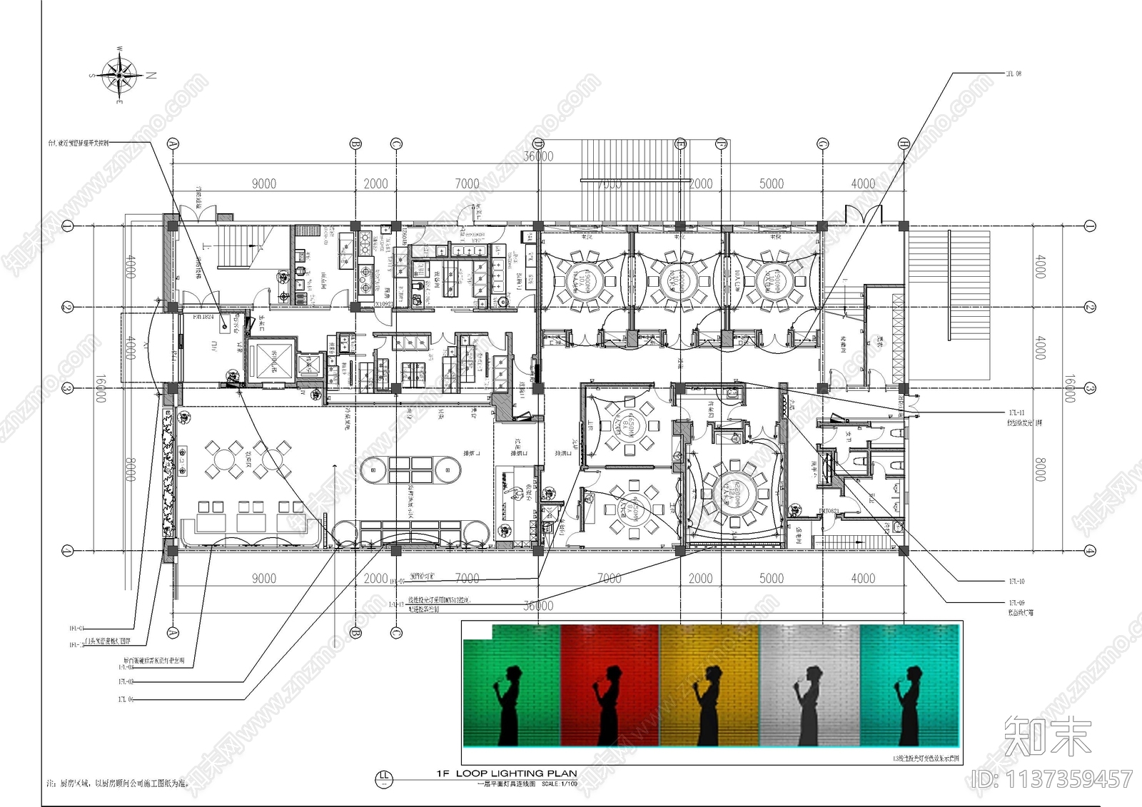 餐厅灯光设计施工图下载【ID:1137359457】