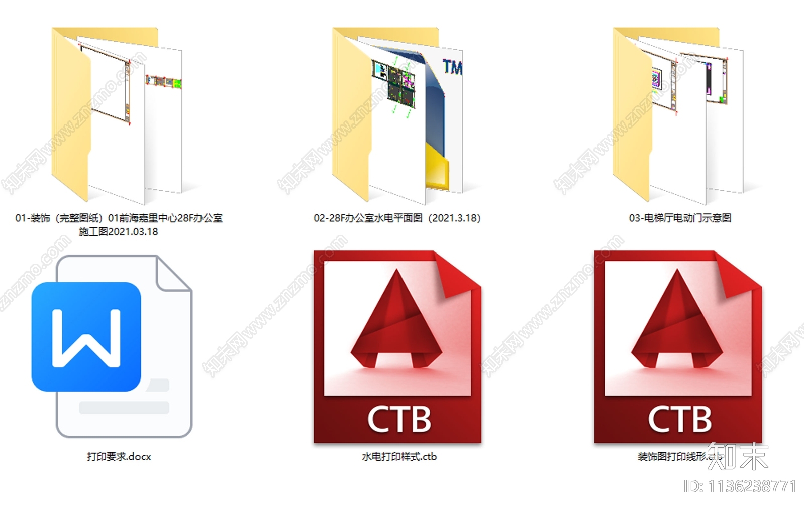 前海嘉里中心28F办公室cad施工图下载【ID:1136238771】