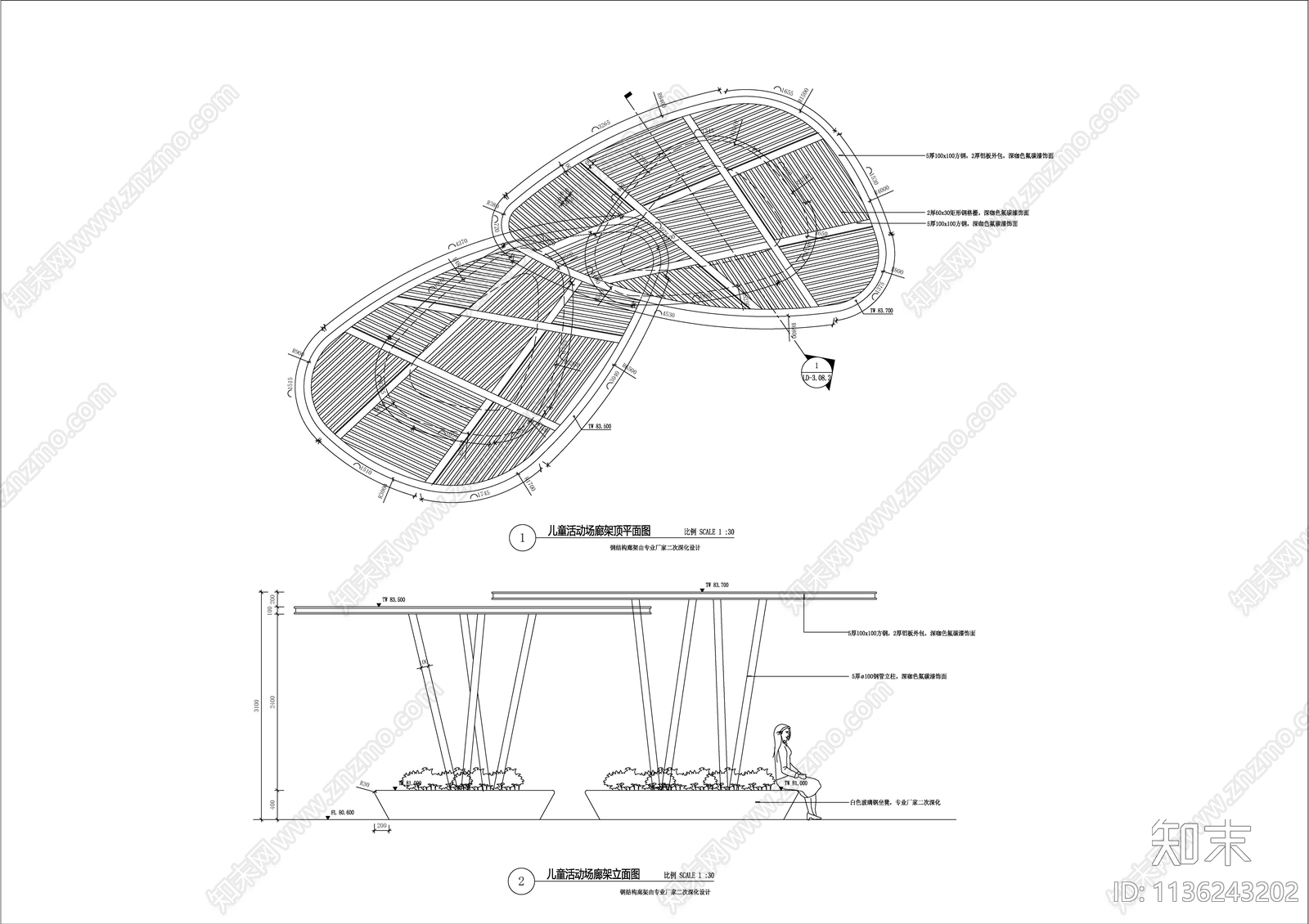 儿童区廊架详图cad施工图下载【ID:1136243202】