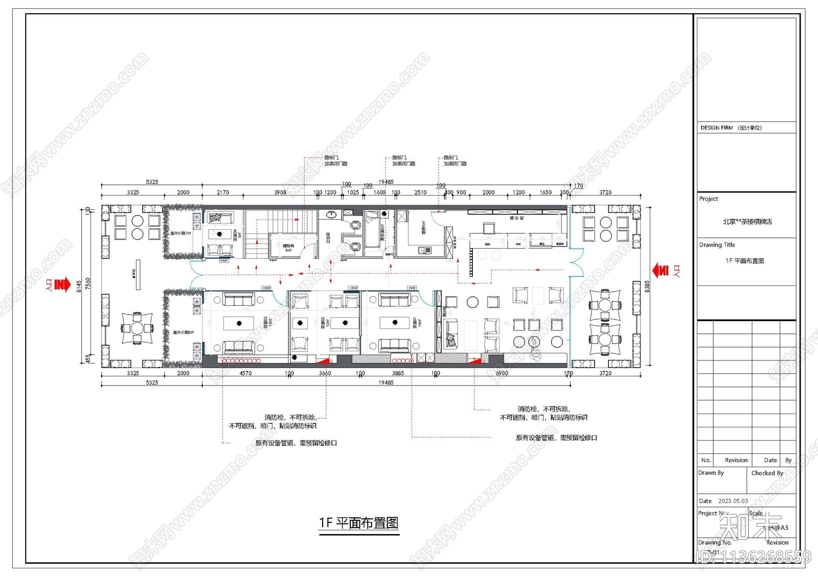 茶楼cad施工图下载【ID:1136268559】