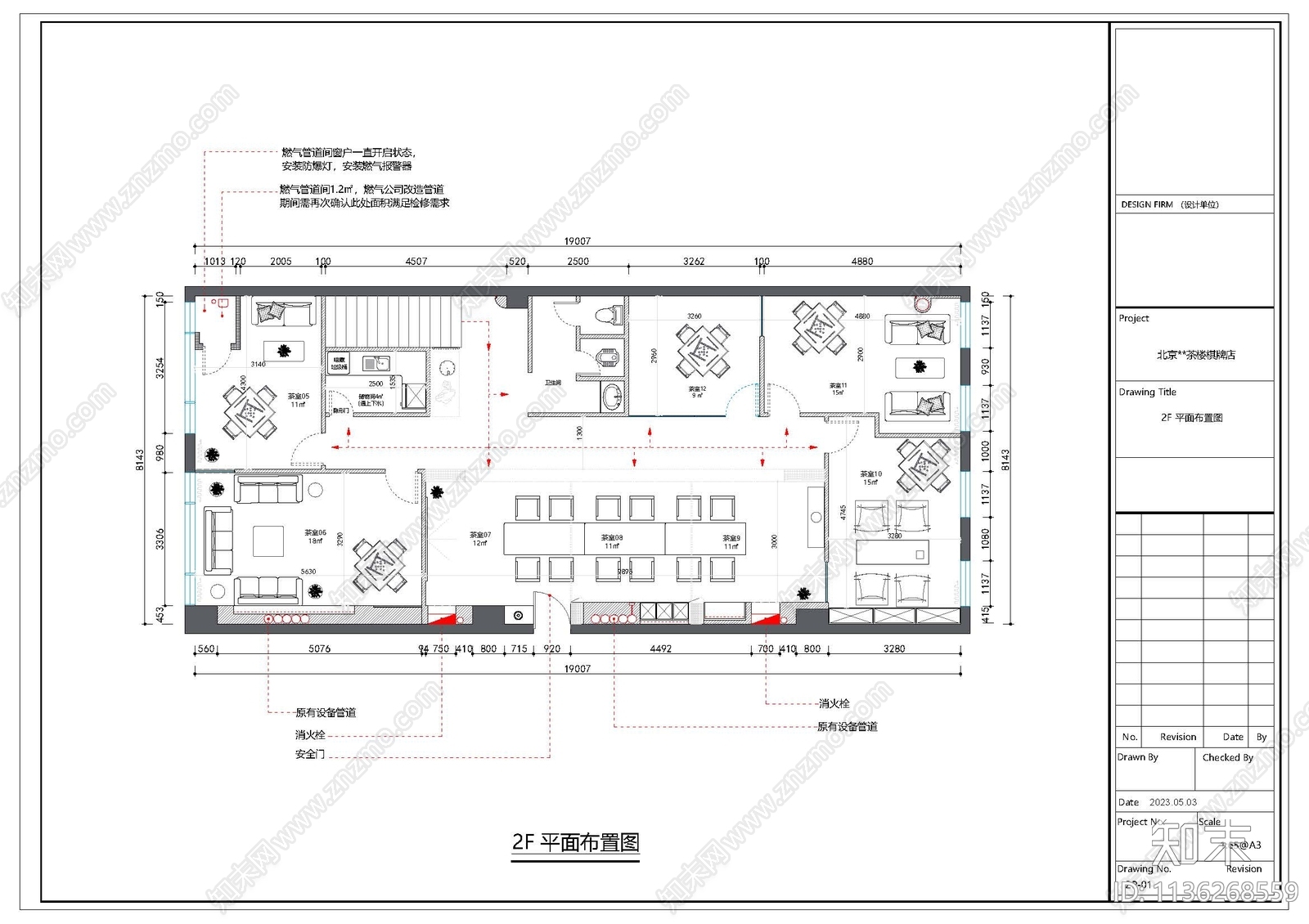 茶楼cad施工图下载【ID:1136268559】