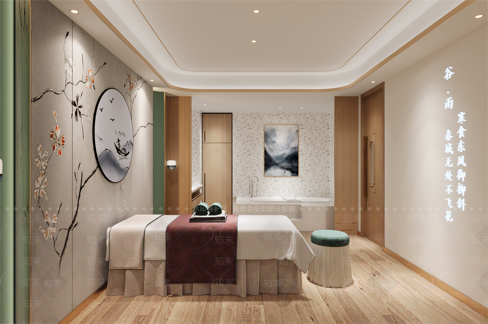 现代美容SPA店3D模型下载【ID:1136250459】