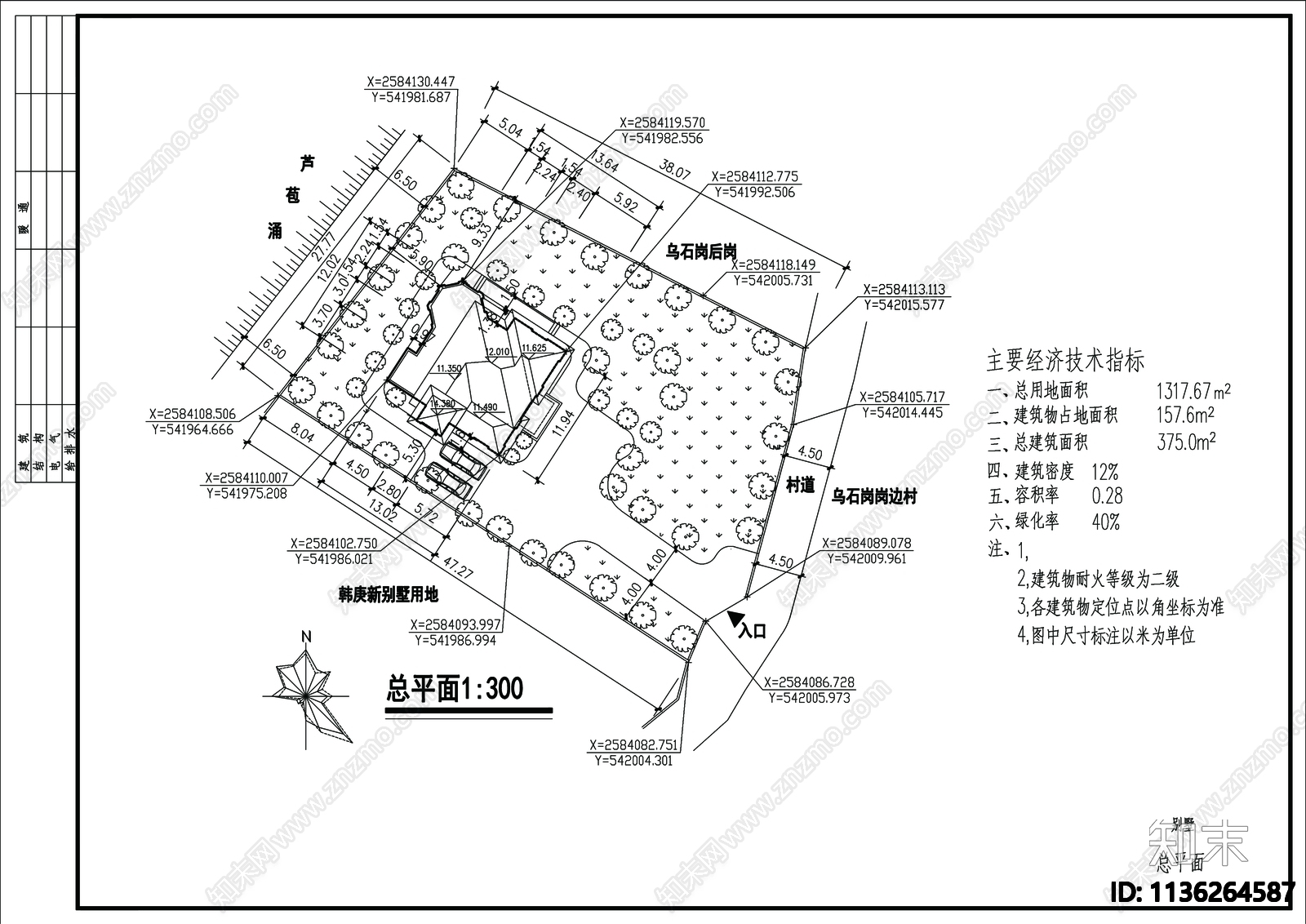 别墅建筑cad施工图下载【ID:1136264587】