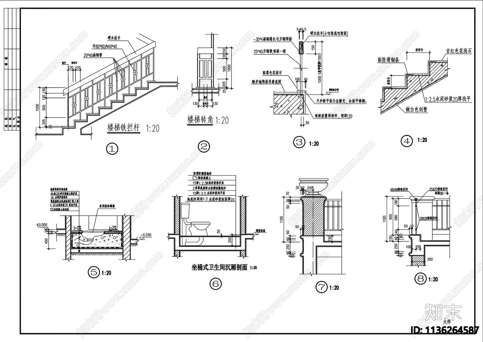 别墅建筑cad施工图下载【ID:1136264587】