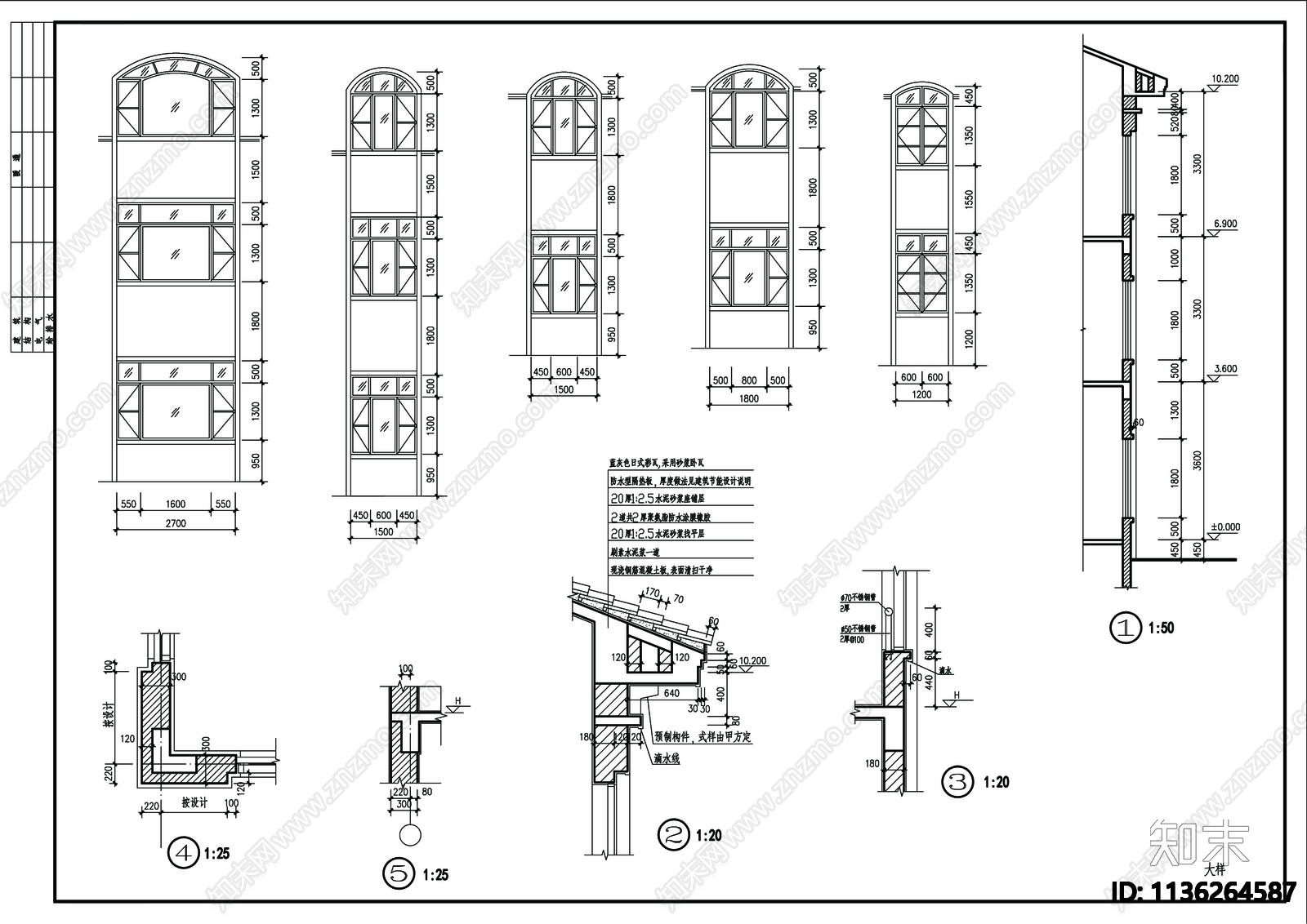 别墅建筑cad施工图下载【ID:1136264587】