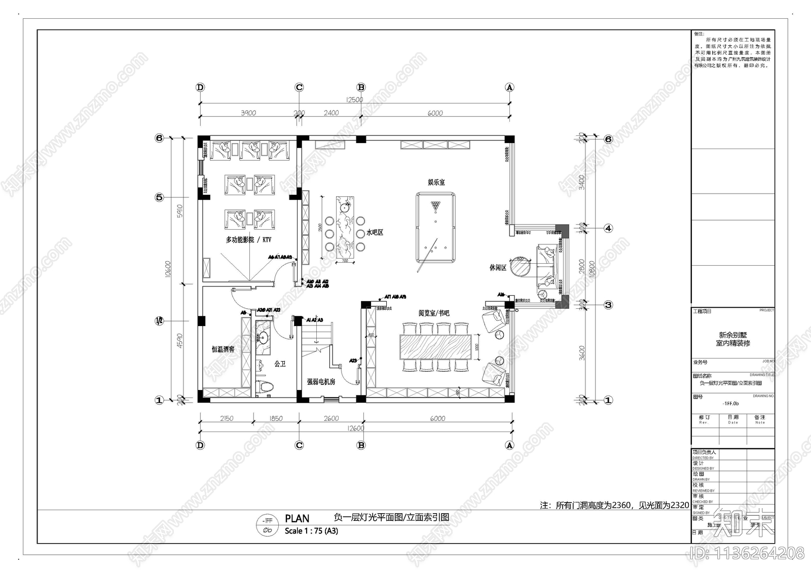 新余别墅室内cad施工图下载【ID:1136264208】