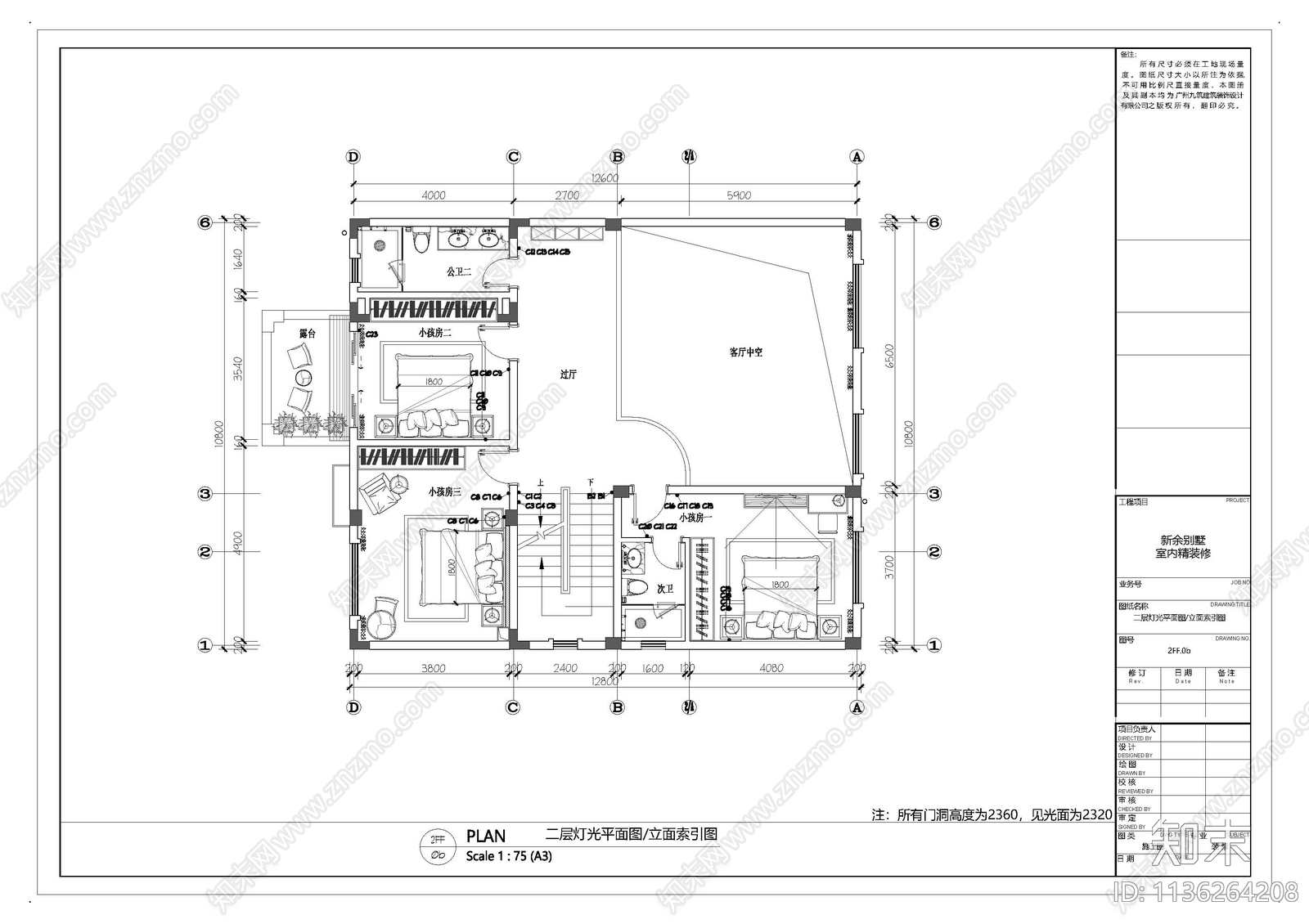 新余别墅室内cad施工图下载【ID:1136264208】