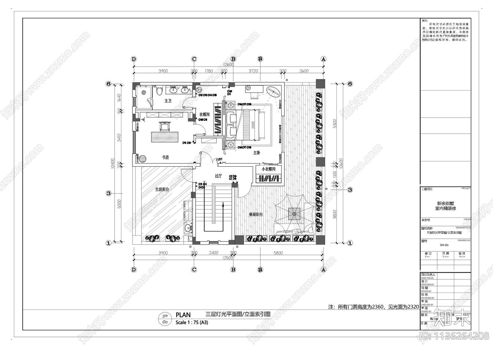 新余别墅室内cad施工图下载【ID:1136264208】