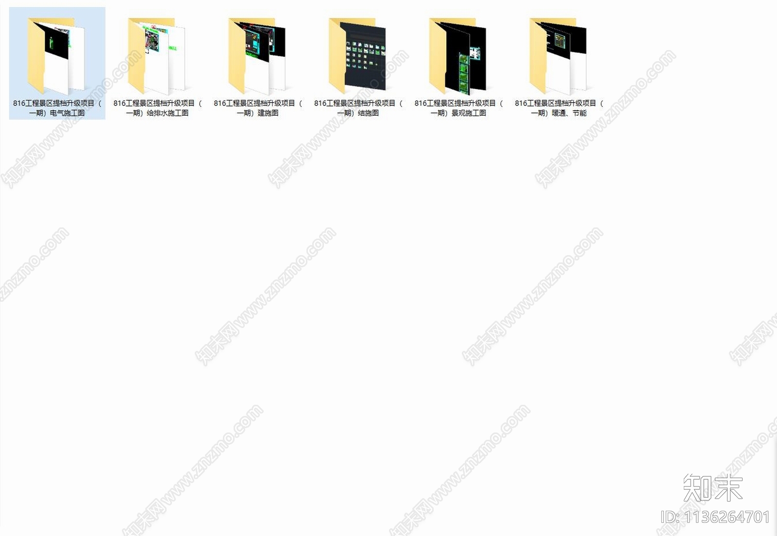 景区建筑规划施工图cad施工图下载【ID:1136264701】